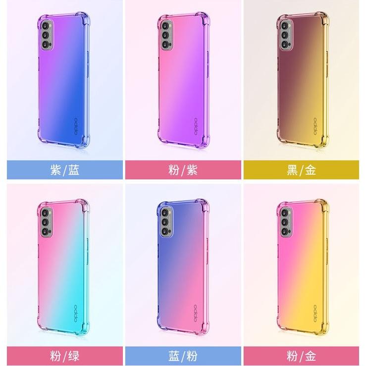 [台灣現貨] OPPO A74 5G版 四角防摔殼 OPPO A74 漸變保護套 OPPO A74 手機殼(TPU軟殼)-細節圖2