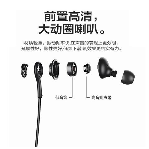 [台灣現貨] TypeC耳機 入耳式 Type C耳機 內建最新晶片 支援各品牌手機平板 三星耳機 Type C線控耳機-細節圖3