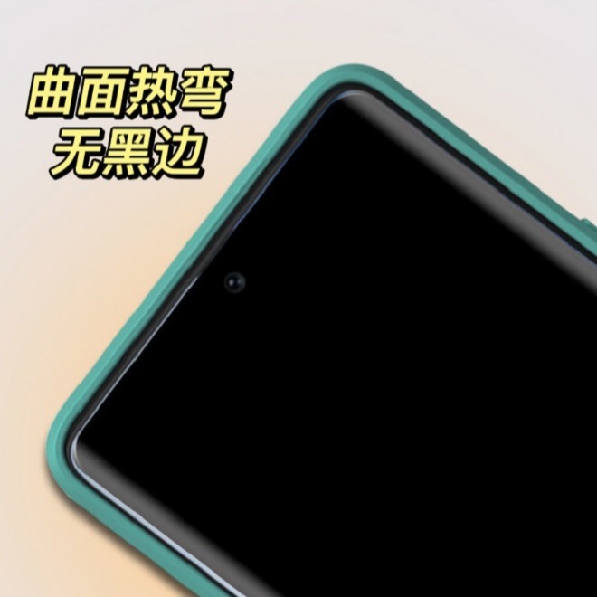 三星Note20 Ultra S21Ultra S22 Ultra S23 Ultra 全透明陶瓷膜 菲林膜 支援解鎖-細節圖4