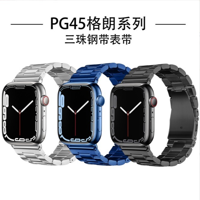 [台灣現貨] Apple watch 1/2/3/4/5/6/7/8 三珠鋼帶錶帶 Apple watch 金屬錶帶-細節圖2