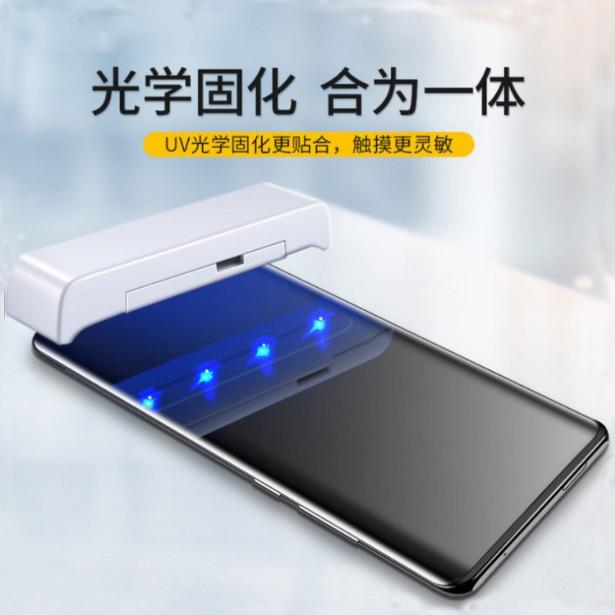 [台灣現貨] 三星旗艦UV玻璃膜 S10 S10+ S20 S20+ S21 Ultra S22 Ultra S23-細節圖2