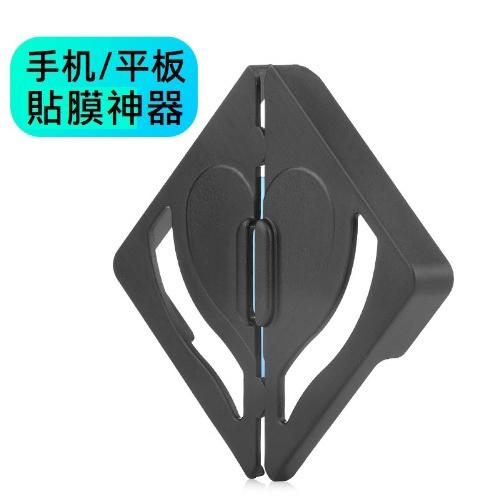 [台灣現貨] iPad Air4 iPad Air5 鋼化玻璃膜 iPad Air 10.9吋螢幕保護貼 送貼膜神器-細節圖8