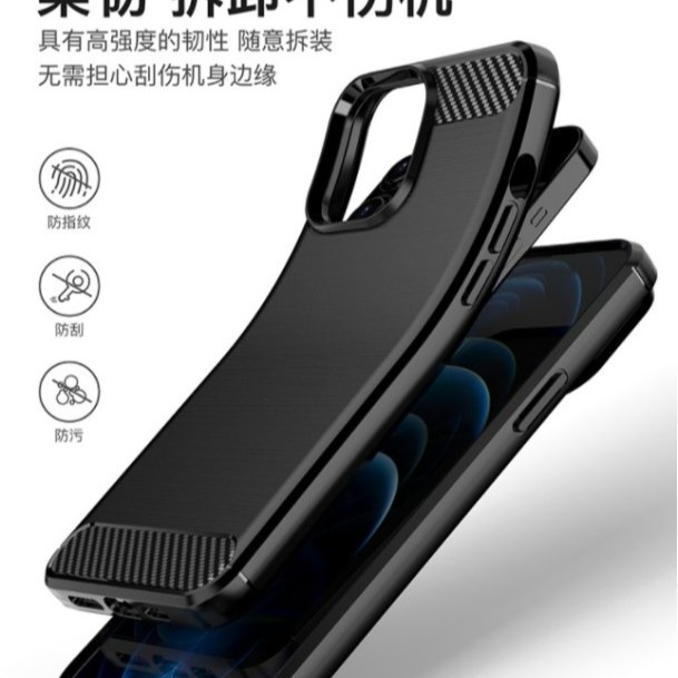iPhone13 Mini iPhone13 Pro Max 碳纖維保護殼 iPhone 13 拉絲軟殼-細節圖3
