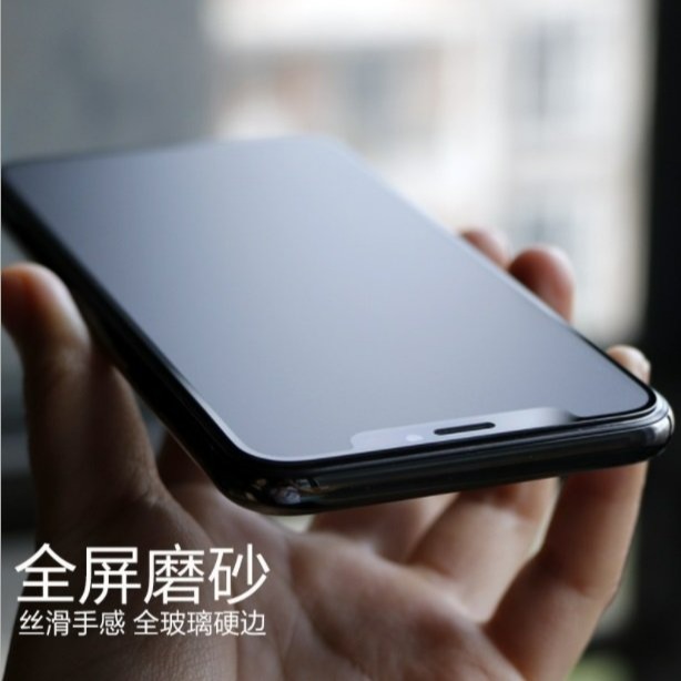 iPhone13 磨砂玻璃膜 iPhone 13 Pro Max保護貼 iPhone13/Pro/Max 霧面玻璃膜-細節圖2