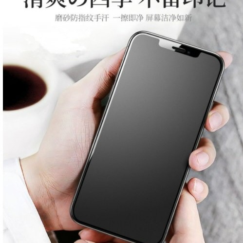 iPhone13 磨砂玻璃膜 iPhone 13 Pro Max保護貼 iPhone13/Pro/Max 霧面玻璃膜-細節圖3