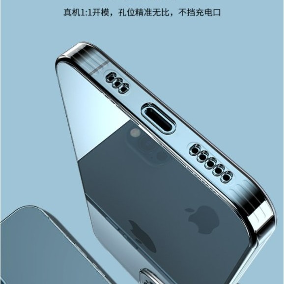 iPhone13 精品防摔殼 iPhone 13 Pro iPhone 13 Pro Max 氣囊保護套 鏡頭全包-細節圖5