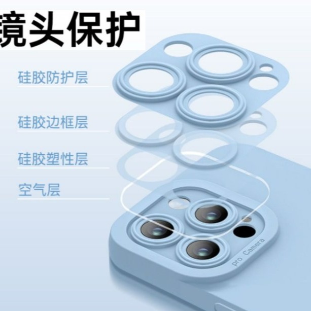 iPhone13 克萊茵保護殼 iPhone 13 Mini Pro iPhone 13 Pro Max 液態矽膠防摔殼-細節圖5