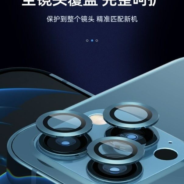 iPhone13 鷹眼鏡頭貼 iPhone13 Pro Max 鏡頭貼 iPhone 13 Pro Max 鏡頭保護圈-細節圖5