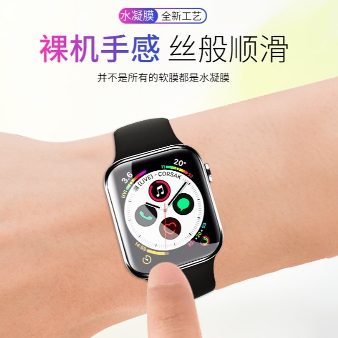 Apple watch S8 Ultra 定位貼水凝膜 Apple watch 8 Ultra 保護貼 水凝膜-細節圖4