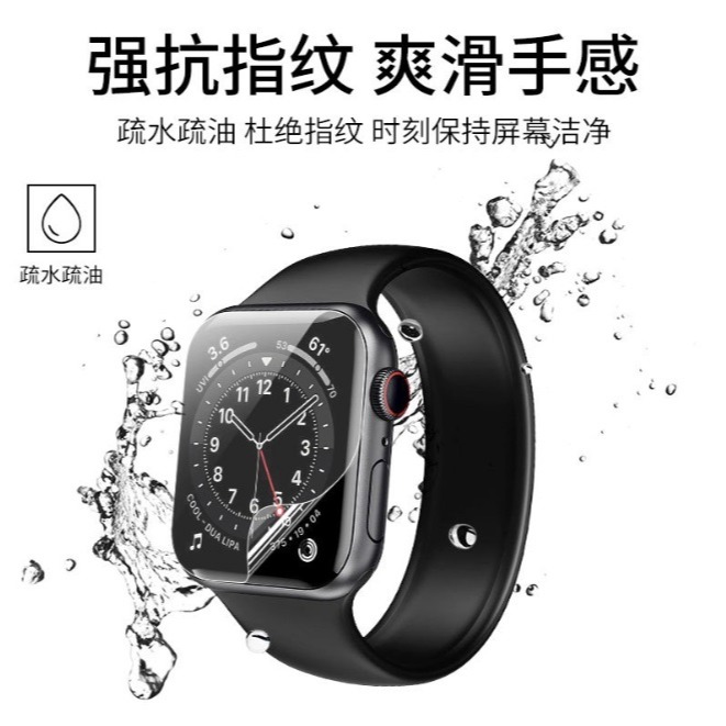 Apple watch S8 Ultra 定位貼水凝膜 Apple watch 8 Ultra 保護貼 水凝膜-細節圖7