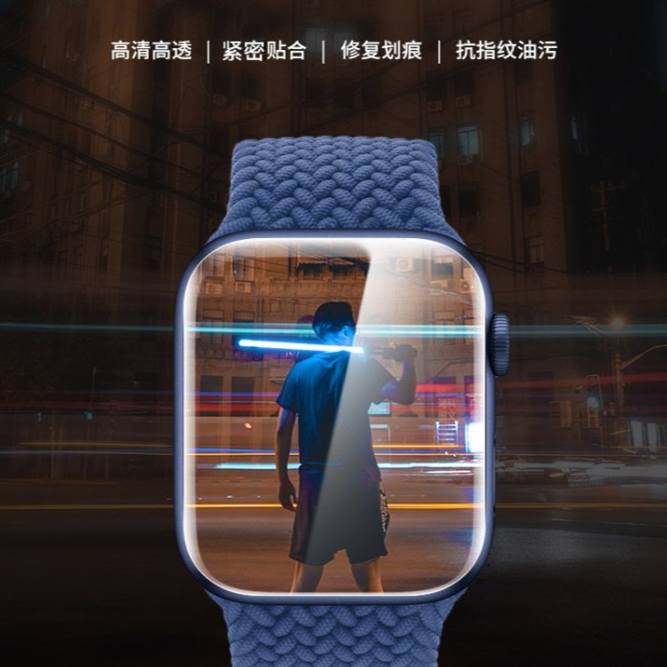 Apple watch 高清水凝膜 Apple watch S1 S2 S3 S4 S5 S6 S7 S8 手錶保護貼-細節圖4