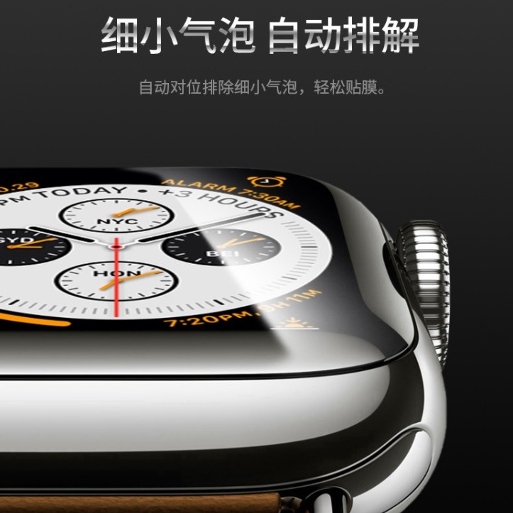 Apple watch 高清水凝膜 Apple watch S1 S2 S3 S4 S5 S6 S7 S8 手錶保護貼-細節圖7