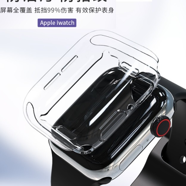 Apple watch7/8 保護殼 apple watch8 TPU軟膠套 Apple watch S8 全包保護套-細節圖5