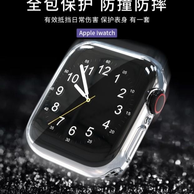 Apple watch7/8 保護殼 apple watch8 TPU軟膠套 Apple watch S8 全包保護套-細節圖6