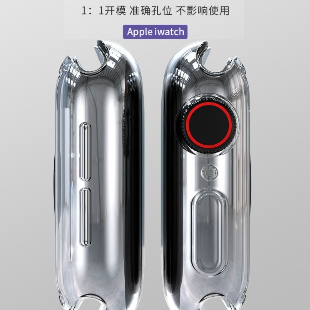 Apple watch7/8 保護殼 apple watch8 TPU軟膠套 Apple watch S8 全包保護套-細節圖7