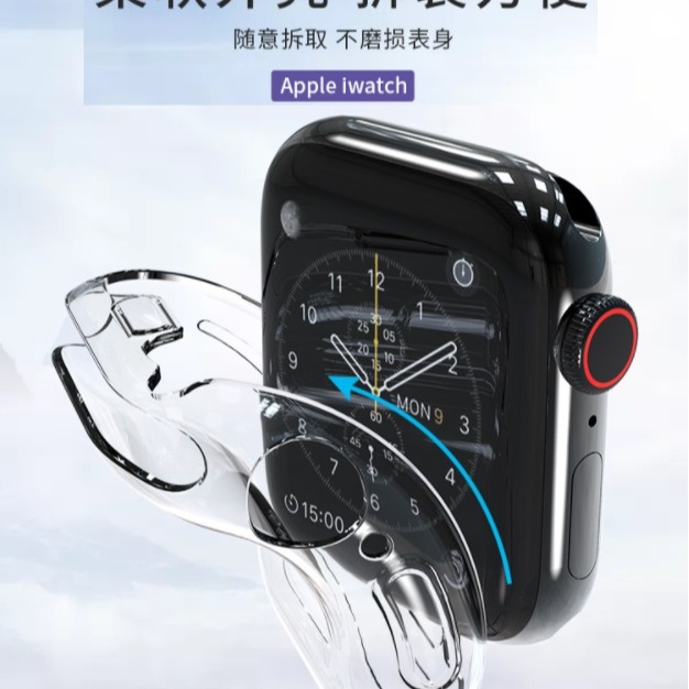 Apple watch7/8 保護殼 apple watch8 TPU軟膠套 Apple watch S8 全包保護套-細節圖8