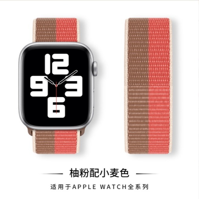 Apple watch S7 S8 SE 尼龍回環錶帶 Apple watch 全系列通用 雙色運動錶帶-細節圖4