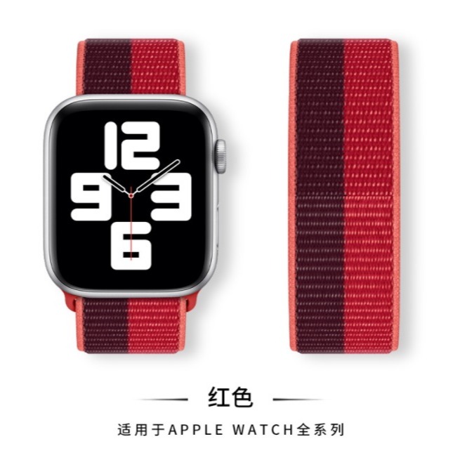 Apple watch S7 S8 SE 尼龍回環錶帶 Apple watch 全系列通用 雙色運動錶帶-細節圖5