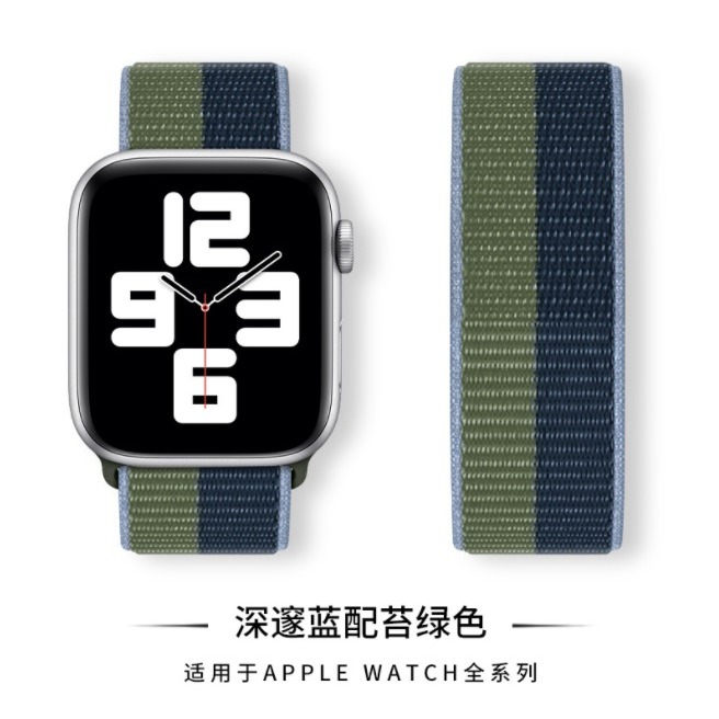 Apple watch S7 S8 SE 尼龍回環錶帶 Apple watch 全系列通用 雙色運動錶帶-細節圖7