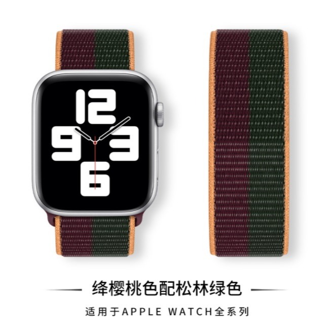 Apple watch S7 S8 SE 尼龍回環錶帶 Apple watch 全系列通用 雙色運動錶帶-細節圖8