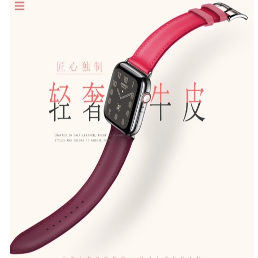 Apple watch 通用真皮錶帶 Apple watch S7 S8 平紋錶帶 40 44 41 45 mm牛皮錶帶-細節圖4