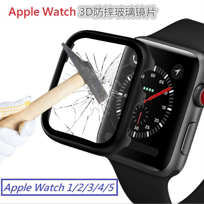 Apple watch 玻璃保護殼 apple watch S7 S8 SE 保護套 apple watch通用錶殼-細節圖4