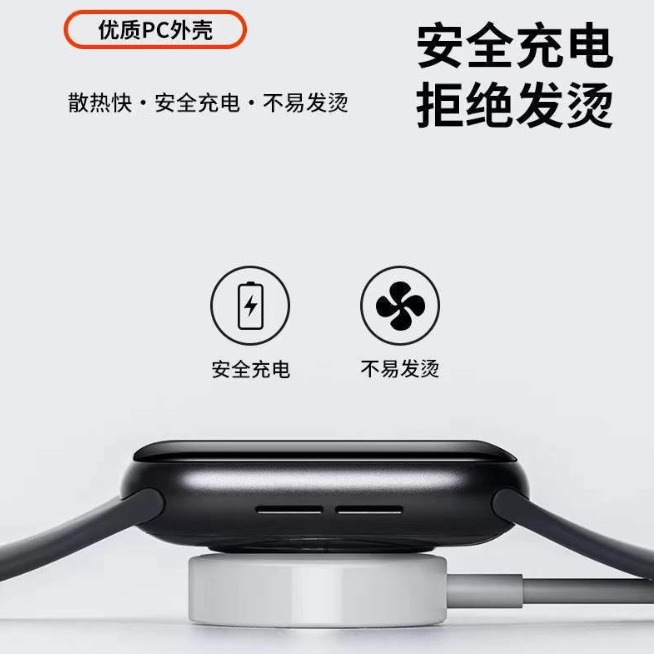 Apple Watch專用 無線磁吸充電器 applewatch充電器 Apple Watch 磁吸充電組-細節圖2