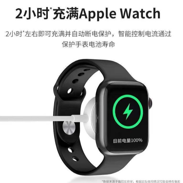 Apple Watch專用 無線磁吸充電器 applewatch充電器 Apple Watch 磁吸充電組-細節圖4