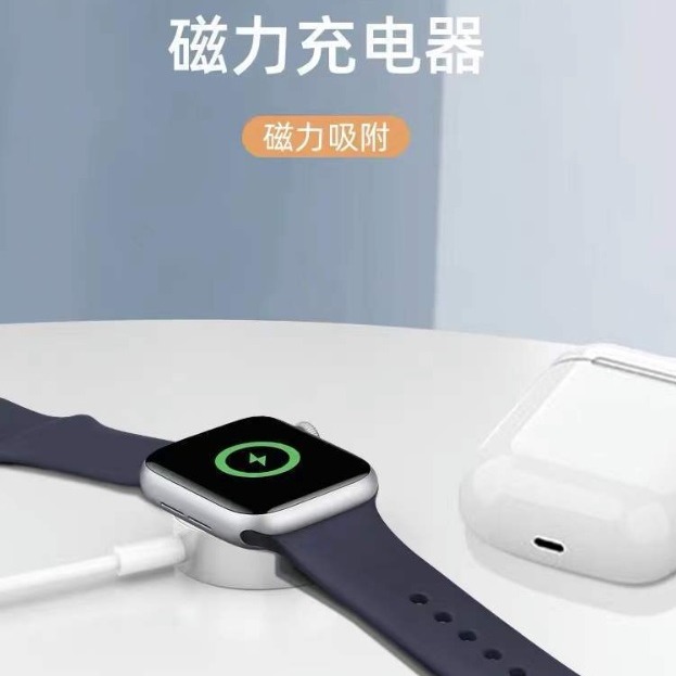 Apple Watch專用 無線磁吸充電器 applewatch充電器 Apple Watch 磁吸充電組-細節圖5