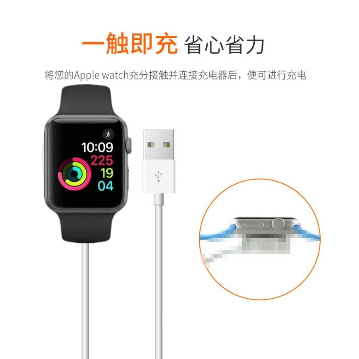 Apple Watch專用 無線磁吸充電器 applewatch充電器 Apple Watch 磁吸充電組-細節圖6