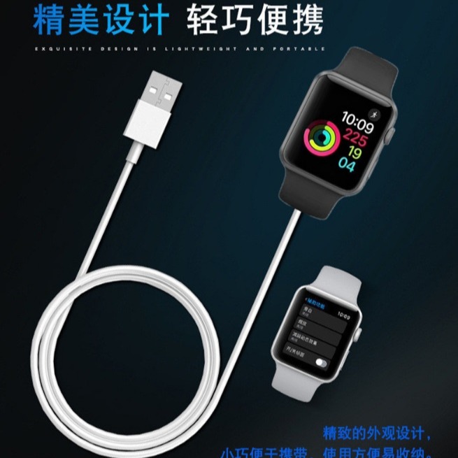 Apple Watch專用 無線磁吸充電器 applewatch充電器 Apple Watch 磁吸充電組-細節圖7