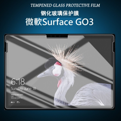 微軟 Surface GO GO2 GO3 鋼化玻璃膜 微軟 Surface GO 1、 2、 3代 玻璃保護貼