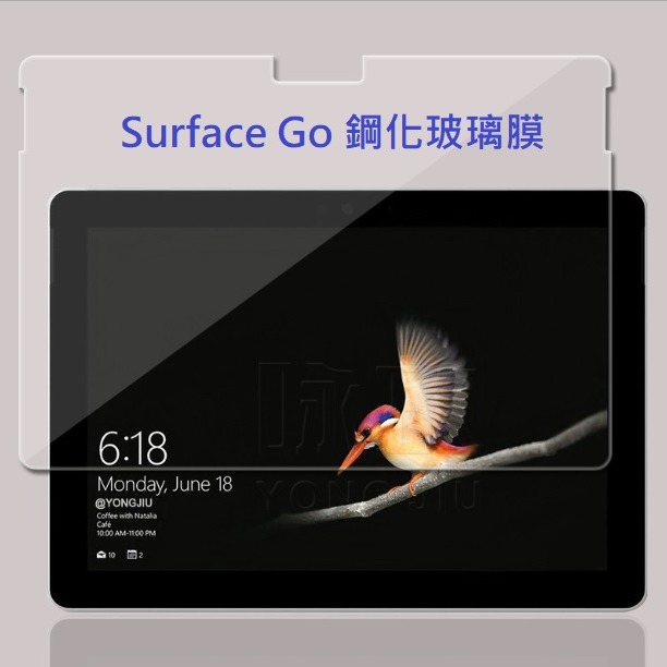 微軟 Surface GO GO2 GO3 鋼化玻璃膜 微軟 Surface GO 1、 2、 3代 玻璃保護貼-細節圖6