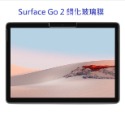 微軟 Surface GO GO2 GO3 鋼化玻璃膜 微軟 Surface GO 1、 2、 3代 玻璃保護貼-規格圖7