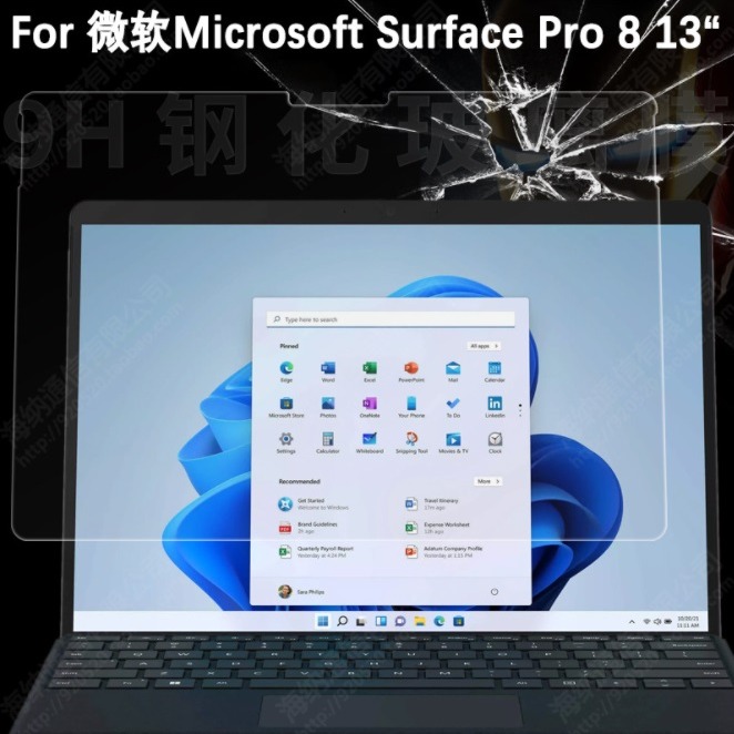 微軟 Surface 平板鋼化玻璃膜 微軟 Surface pro 3 4 5 6 7 8 玻璃保護貼 送貼膜神器-細節圖8