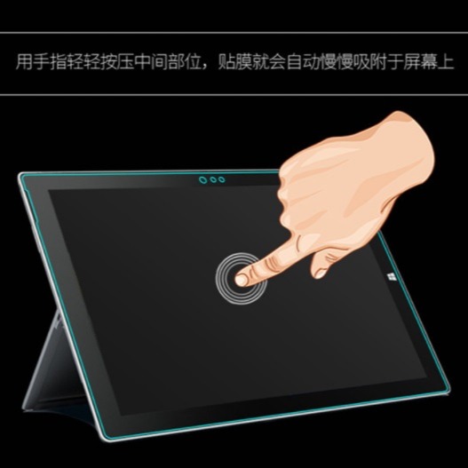 微軟Surface 3 10.8吋 平板鋼化玻璃膜 微軟 Surface3 玻璃保護貼 Surface3 10.8吋 膜-細節圖3