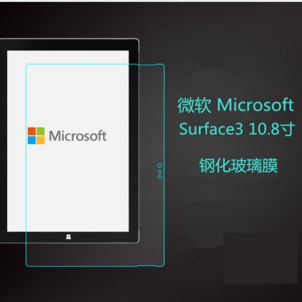 微軟Surface 3 10.8吋 平板鋼化玻璃膜 微軟 Surface3 玻璃保護貼 Surface3 10.8吋 膜-細節圖4