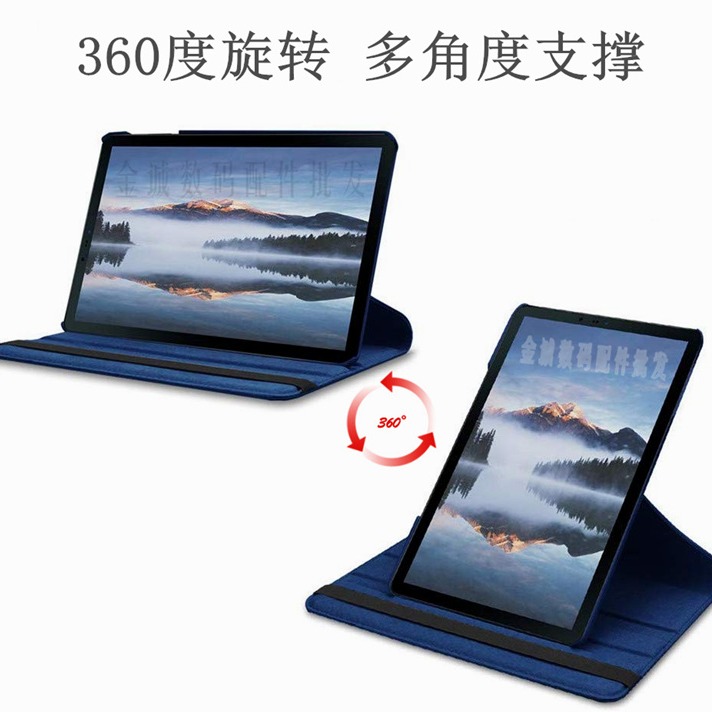 三星 Tab A 8.0 (2019) 專用旋轉皮套 三星Tab A 8.0 皮套 T290 T295 T297適用皮套-細節圖6