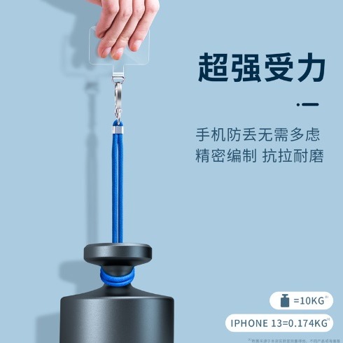 萬能手機掛繩 可斜揹 可拆卸 可手拿 手機掛繩 手機吊飾 名牌掛繩 可調長短 附同色貼片-細節圖6