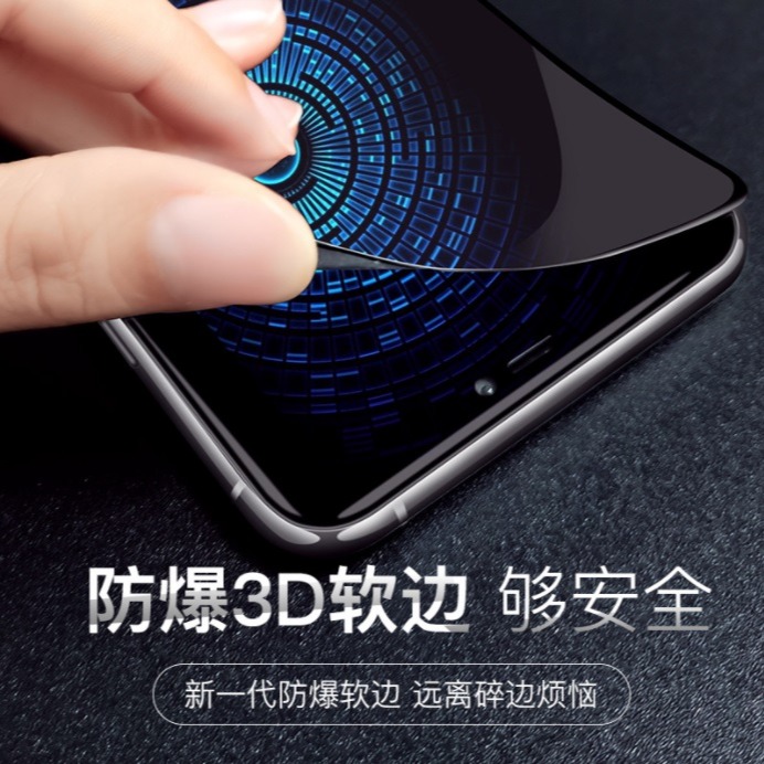 [摔不破] iPhone專用陶瓷膜 適用iPhone 12 11 Pro Max X XS XR 全屏鋼化軟膜-細節圖3