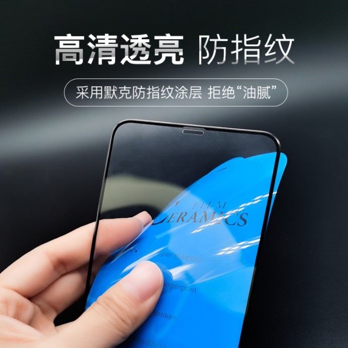 [摔不破] iPhone專用陶瓷膜 適用iPhone 12 11 Pro Max X XS XR 全屏鋼化軟膜-細節圖4