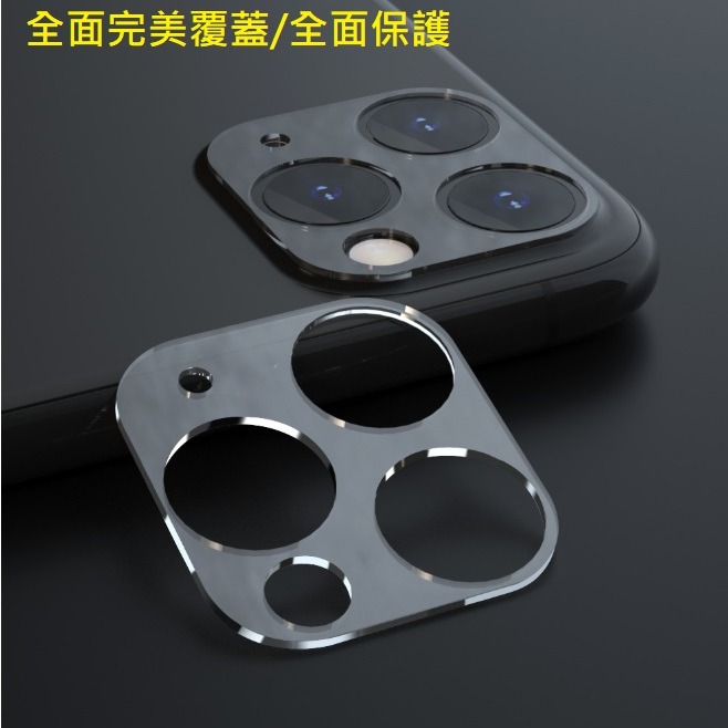 iPhone 11 iPhone 11 Pro Max 一體成型鏡頭貼 iPhone11 鏡頭貼 玻璃材質-細節圖2