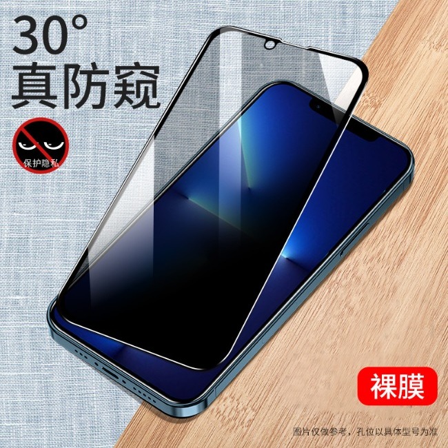 iPhone XR XS Max 防窺膜 iPhone11 iPhone 11 Pro Max 高端防窺膜-細節圖4