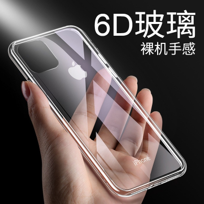 iPhone 11 晶透玻璃保護殼 iPhone11 Pro、iPhone 11 Pro Max 6D玻璃保護套