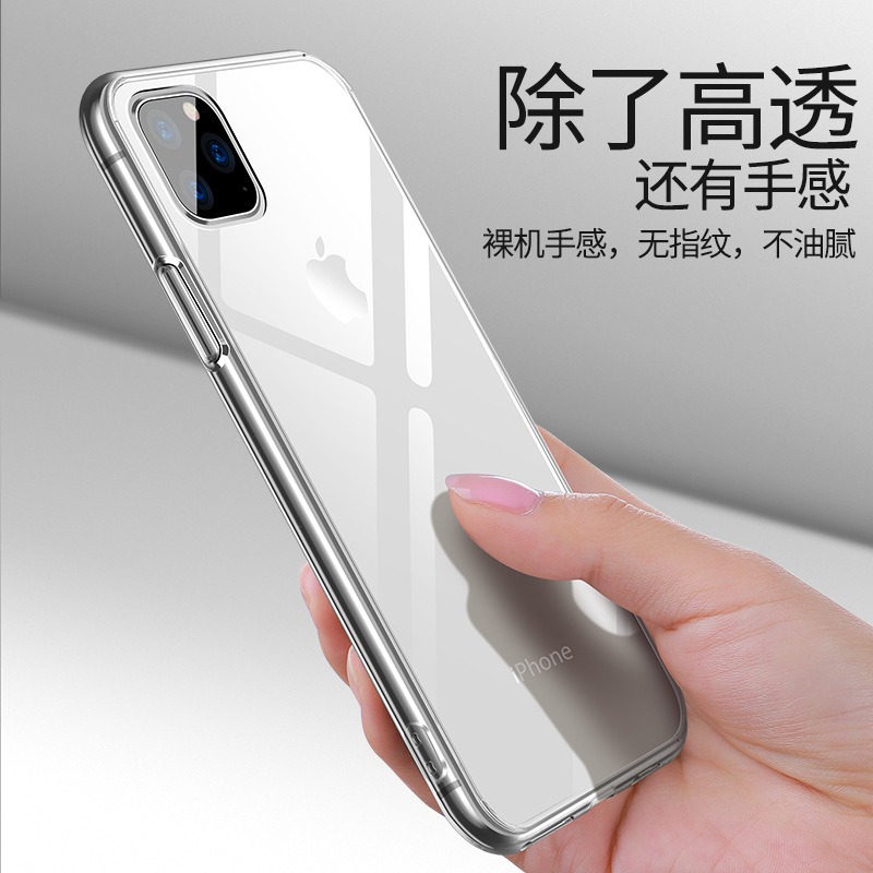 iPhone 11 晶透玻璃保護殼 iPhone11 Pro、iPhone 11 Pro Max 6D玻璃保護套-細節圖3