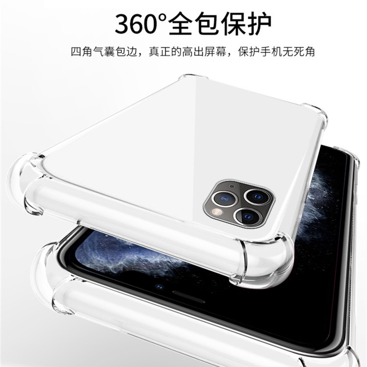 iPhone 11 四角防摔殼 iPhone11、iPhone11 Pro、iPhone 11 Pro Max 保護套-細節圖3