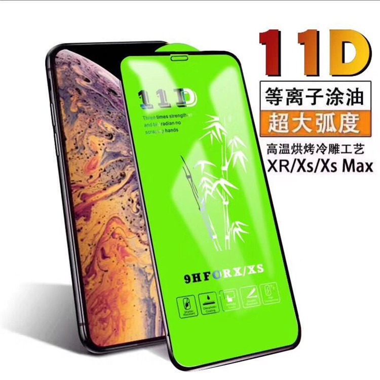 iPhone 11 綠楓高端膜 iPhone 11、iPhone 11 Pro、Pro Max 高端玻璃膜-細節圖2