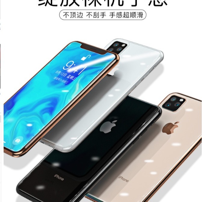 iPhone 11保護貼 iPhone11、iPhone 11 Pro、iPhon11 Pro Max 非滿版保護貼-細節圖2