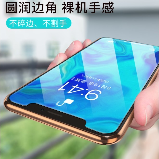 iPhone 11保護貼 iPhone11、iPhone 11 Pro、iPhon11 Pro Max 非滿版保護貼-細節圖4