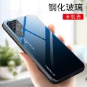 三星S22 S22+ S22Ultra漸變玻璃殼 三星S22 S221+ S22 Ultra 炫彩保護殼 S22保護套-規格圖10